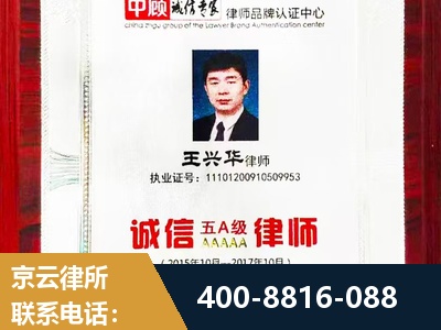 共青城-婚姻房产