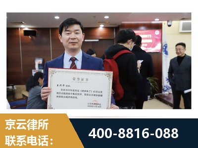 共青城-强拆维权