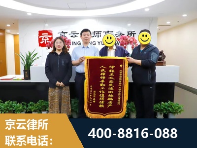 共青城-房产继承