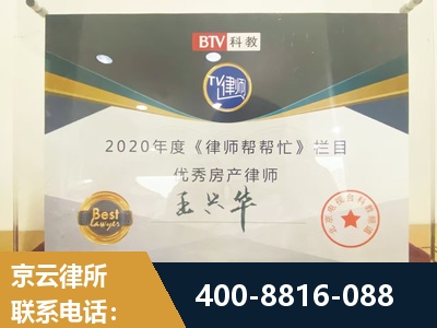 共青城-房屋买卖
