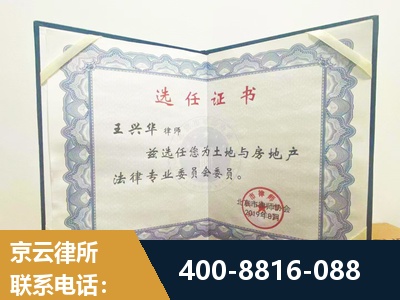 共青城-遗产分割