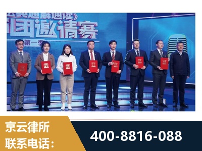 共青城-土地征收