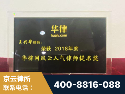 共青城-企业展示图