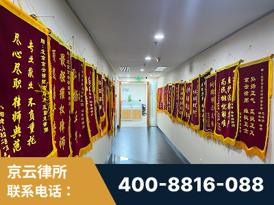 共青城-企业展示图