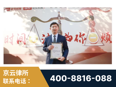共青城-王兴华主任作为首批律师入驻“时间+法”平台